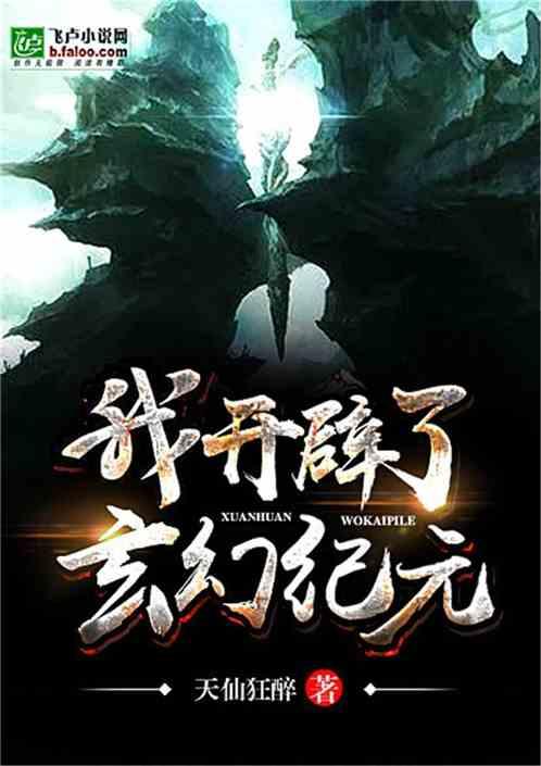 3D冰球对抗赛