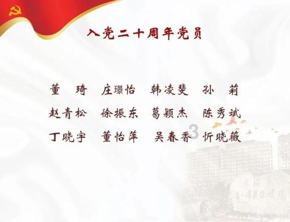 混乱特工